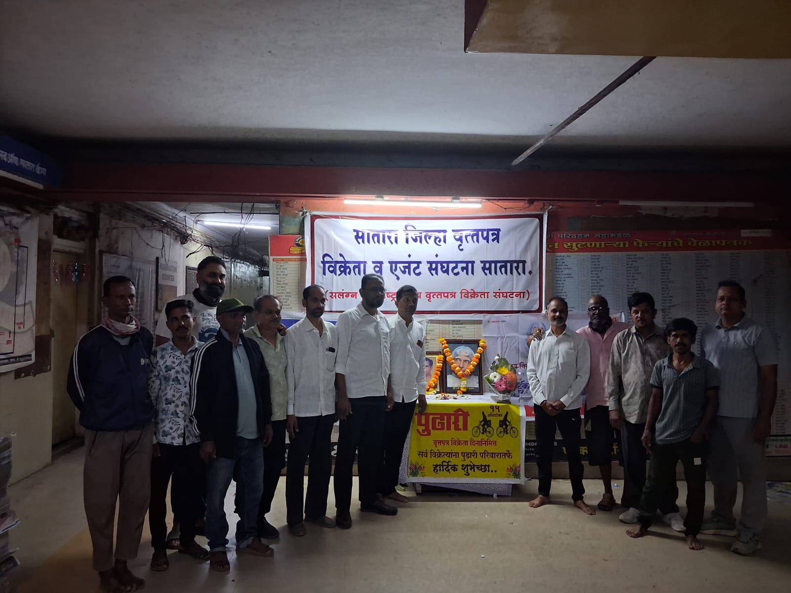 वृत्तपत्र विक्रेता : लोकशाहीचा पहाटेचा शिलेदार