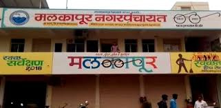 मलकापूर पालिका : नगराध्यक्ष पदासाठी ७, तर नगरसेवक पदासाठी ५१ अर्ज दाखल