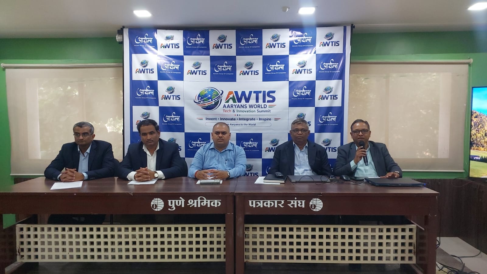 पुण्यात १८,१९ व २० सप्टेंबरला तंत्रज्ञान व नवकल्पना परिषद  अत्याधुनिक तंत्रज्ञान क्षेत्रांतील विविध प्रकल्प व उत्पादनांचे सादरीकरण; मान्यवरांची व्याख्याने